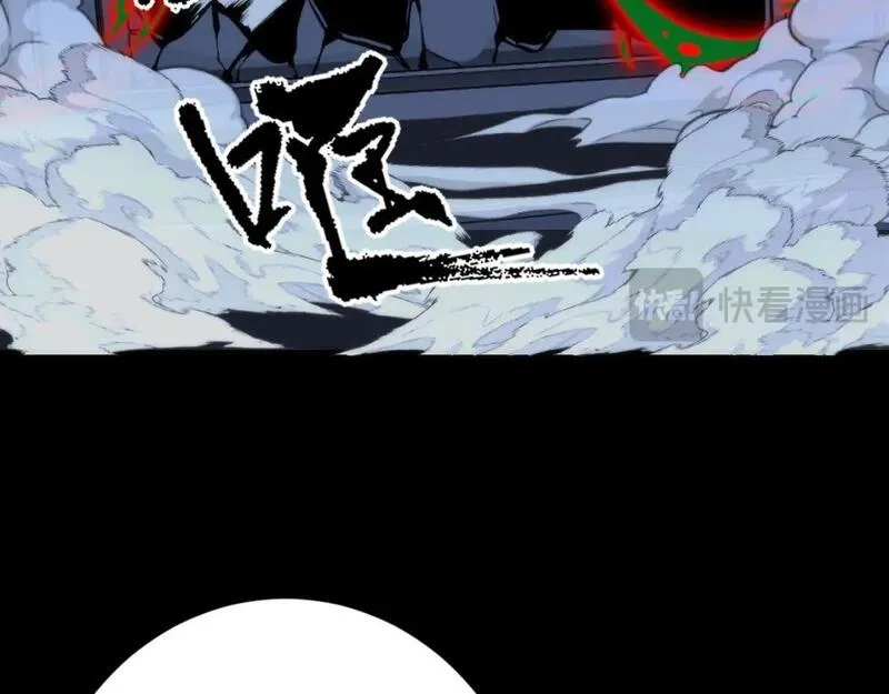 成为克苏鲁神主,第226话 正式交手·神秘大门,第93张