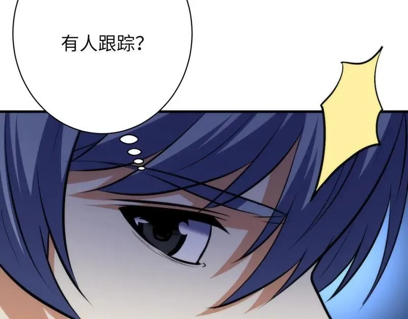 成为克苏鲁神主,第235话 老板保护计划,第129张