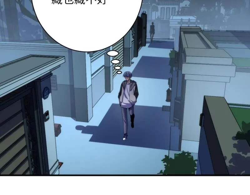 成为克苏鲁神主,第235话 老板保护计划,第131张