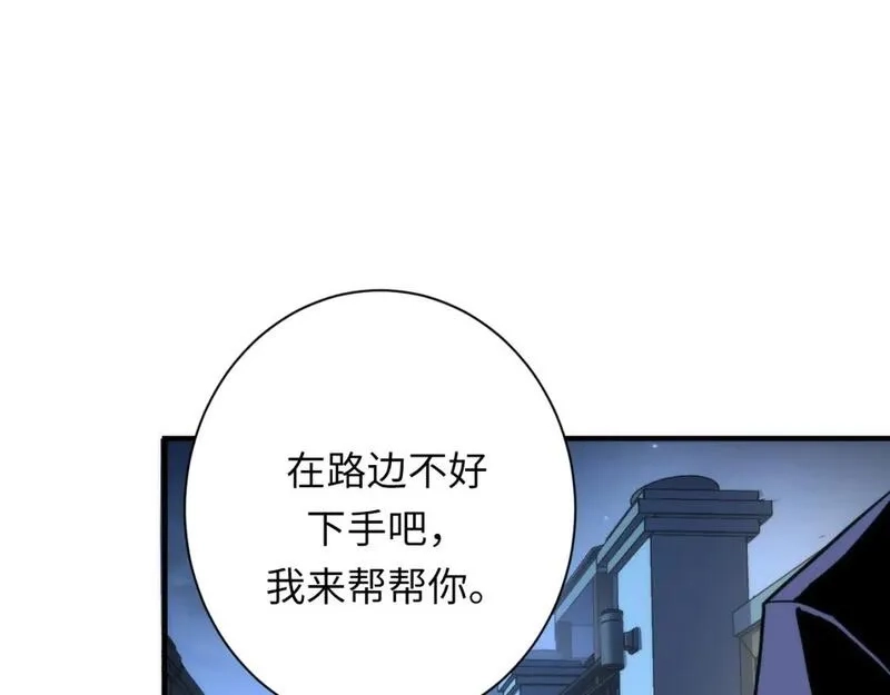 成为克苏鲁神主,第235话 老板保护计划,第132张