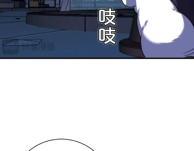 成为克苏鲁神主,第235话 老板保护计划,第38张