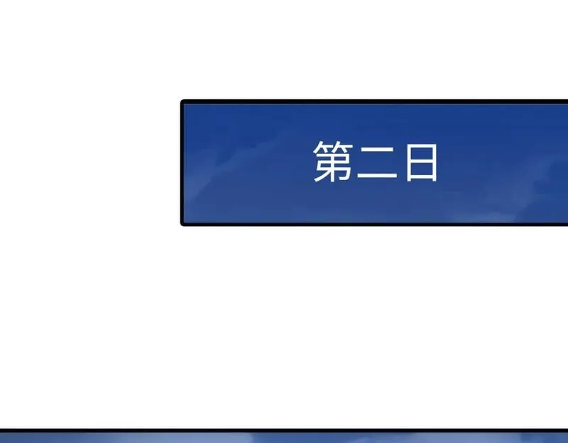 成为克苏鲁神主,第235话 老板保护计划,第42张