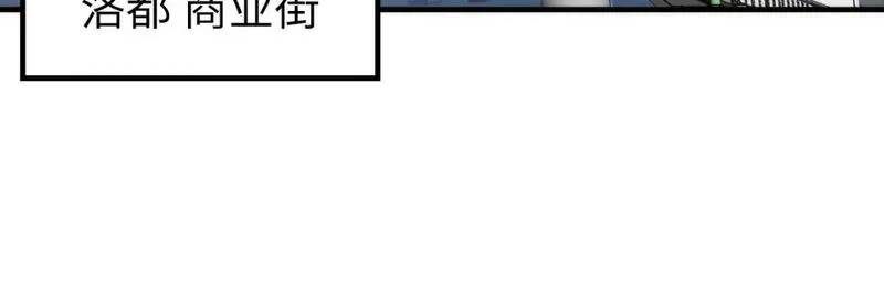 成为克苏鲁神主,第235话 老板保护计划,第46张