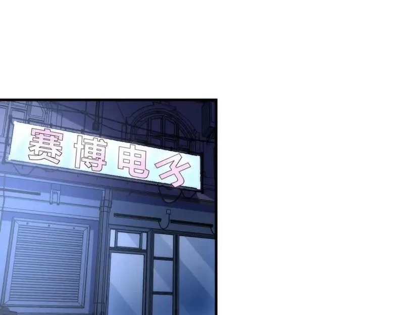 成为克苏鲁神主,第235话 老板保护计划,第6张