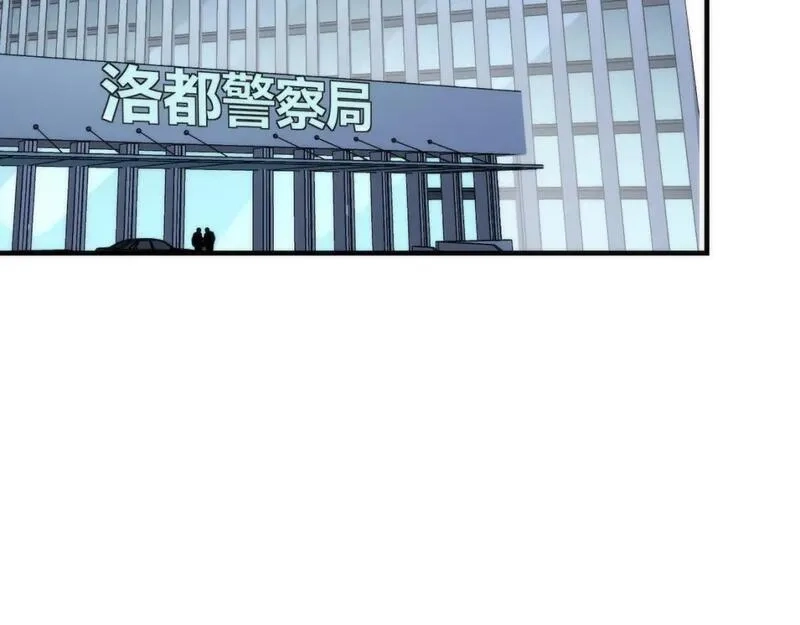 成为克苏鲁神主,第235话 老板保护计划,第69张
