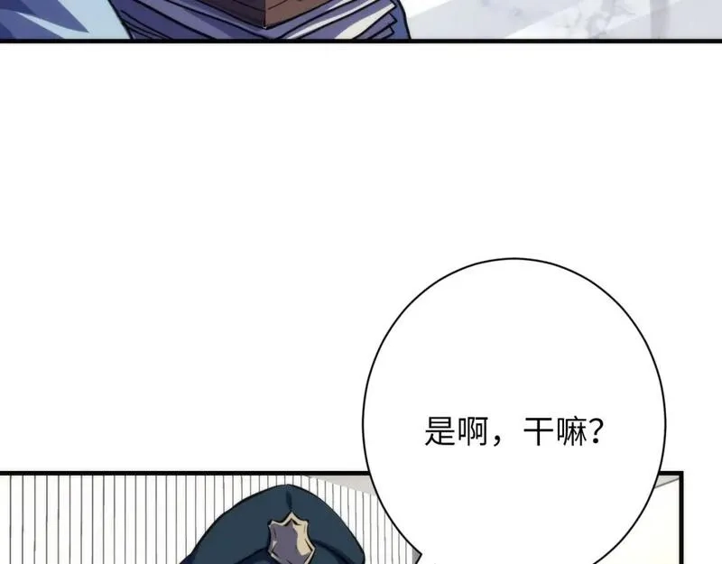 成为克苏鲁神主,第235话 老板保护计划,第79张