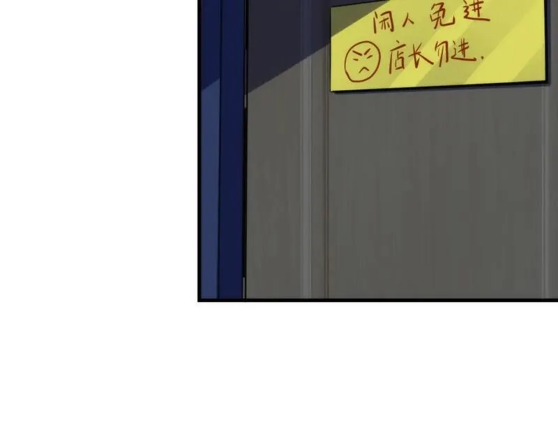 成为克苏鲁神主,第235话 老板保护计划,第8张
