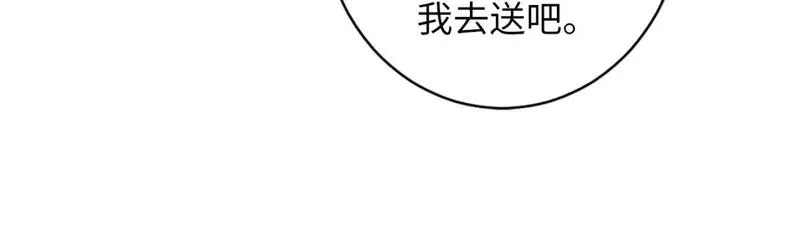 成为克苏鲁神主,第235话 老板保护计划,第86张