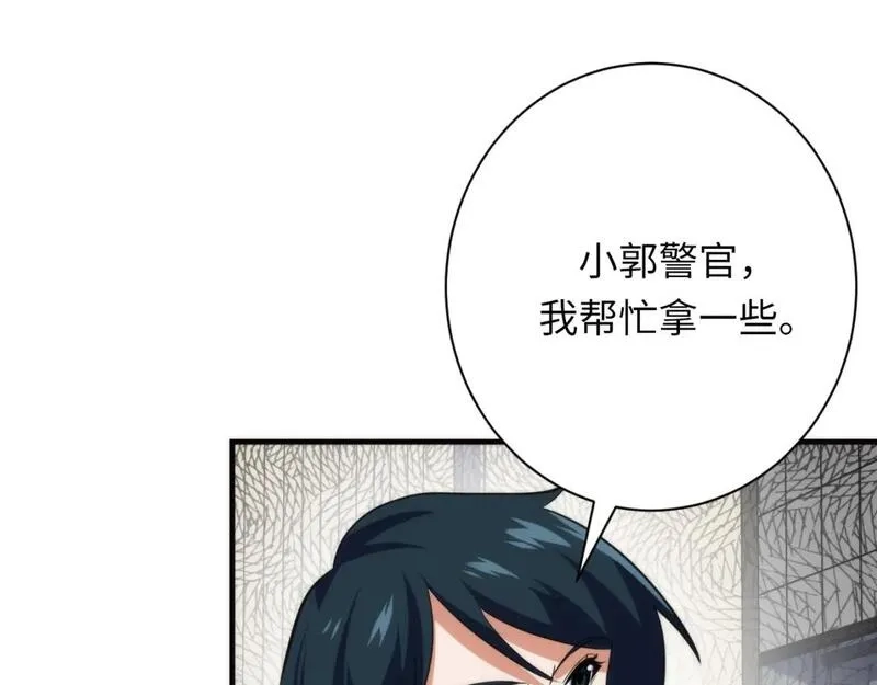 成为克苏鲁神主,第235话 老板保护计划,第91张