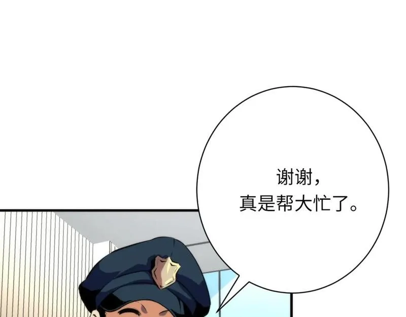成为克苏鲁神主,第235话 老板保护计划,第93张