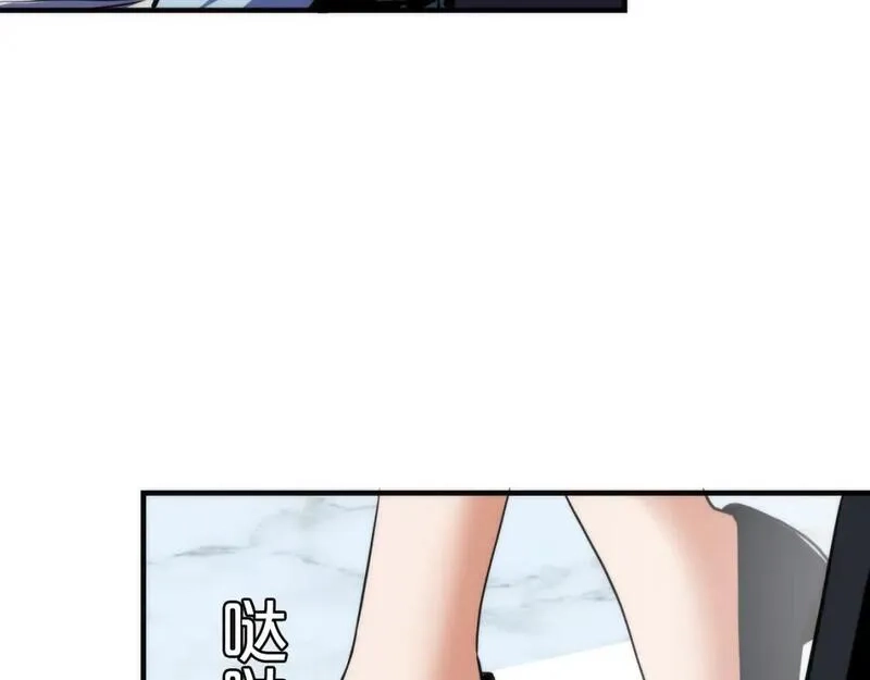 成为克苏鲁神主,第235话 老板保护计划,第95张