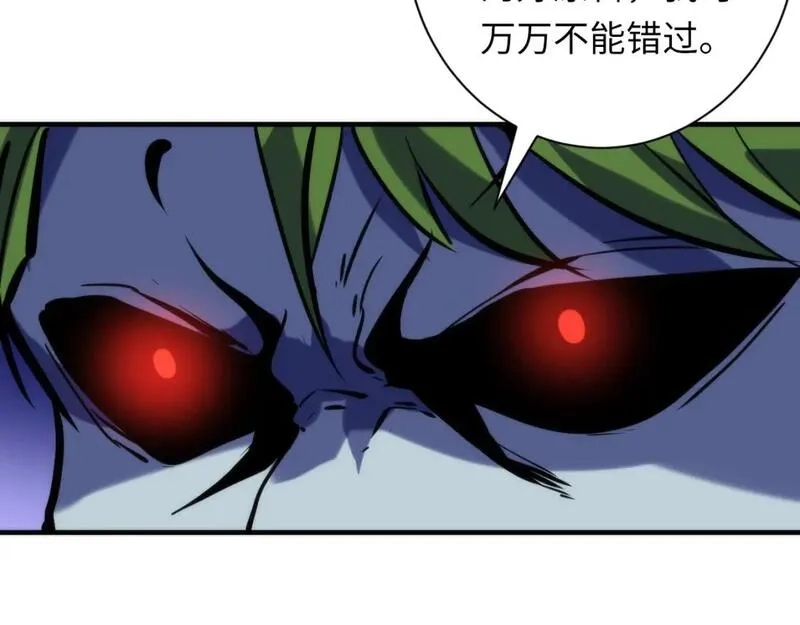 成为克苏鲁神主,第227话 最强炼金术师？！,第109张