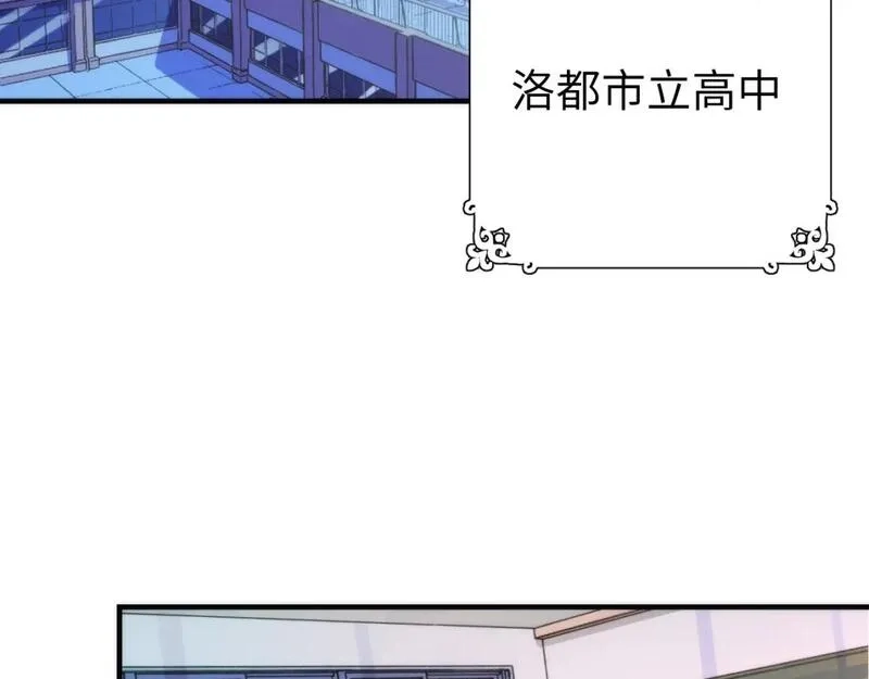 成为克苏鲁神主,第227话 最强炼金术师？！,第138张