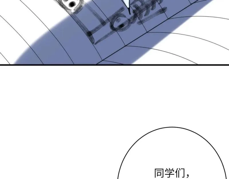 成为克苏鲁神主,第227话 最强炼金术师？！,第145张