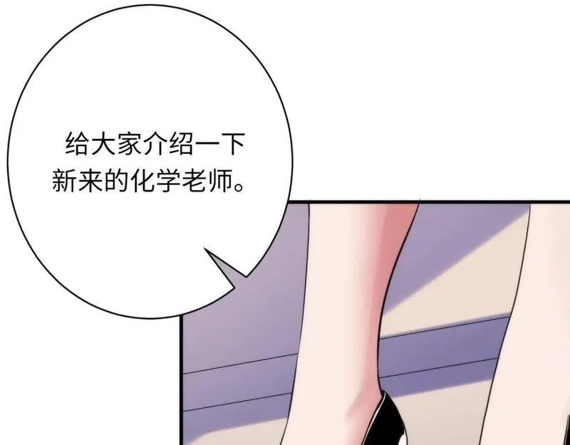 成为克苏鲁神主,第227话 最强炼金术师？！,第148张