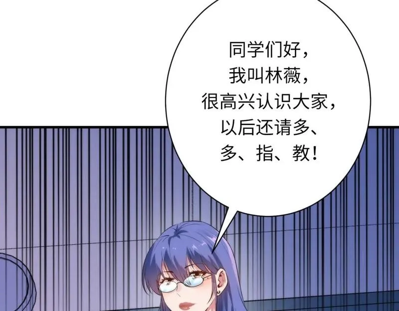 成为克苏鲁神主,第227话 最强炼金术师？！,第150张