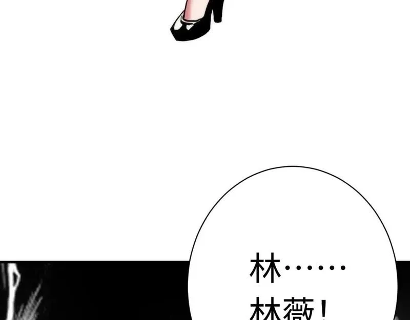 成为克苏鲁神主,第227话 最强炼金术师？！,第153张