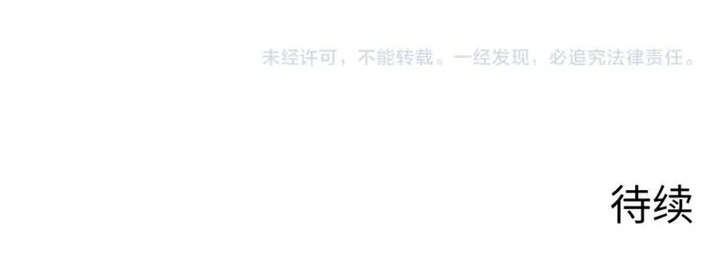 成为克苏鲁神主,第227话 最强炼金术师？！,第156张