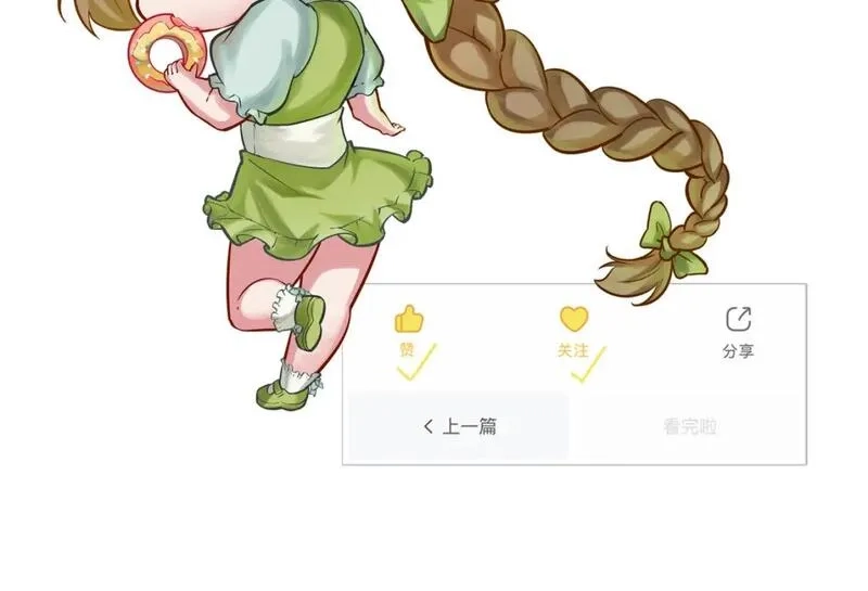 成为克苏鲁神主,第227话 最强炼金术师？！,第161张