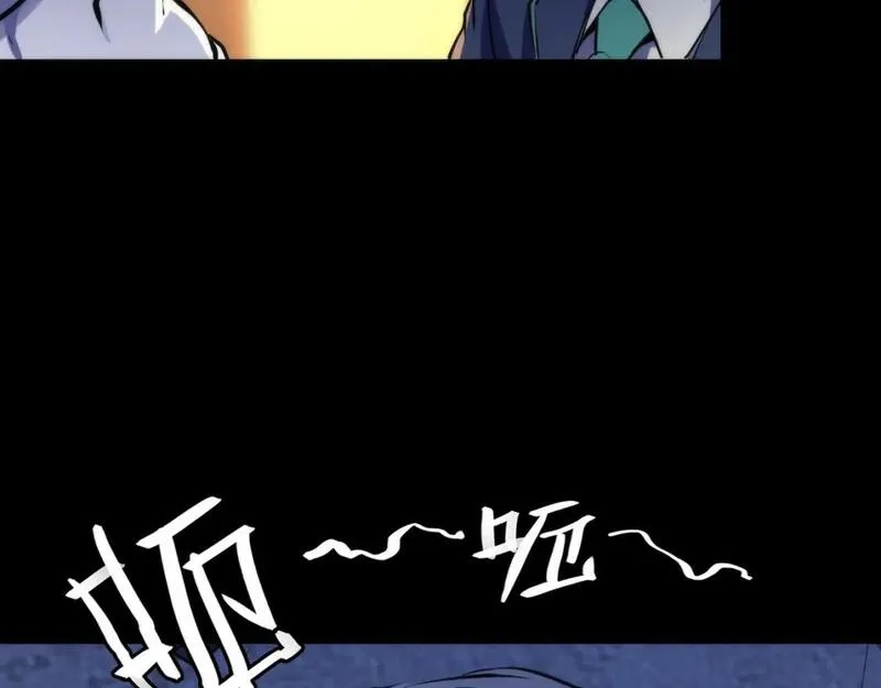 成为克苏鲁神主,第227话 最强炼金术师？！,第29张