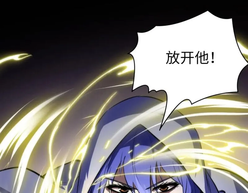 成为克苏鲁神主,第227话 最强炼金术师？！,第35张