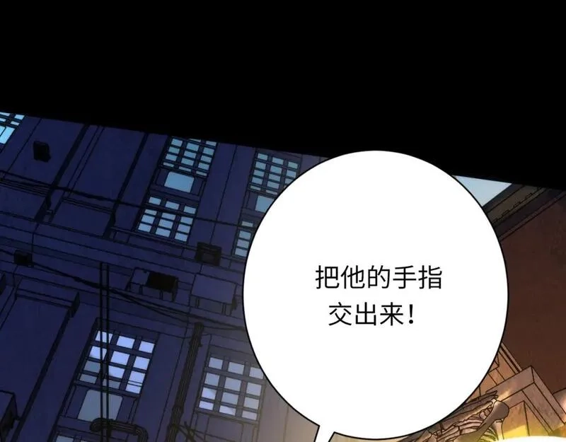 成为克苏鲁神主,第227话 最强炼金术师？！,第45张