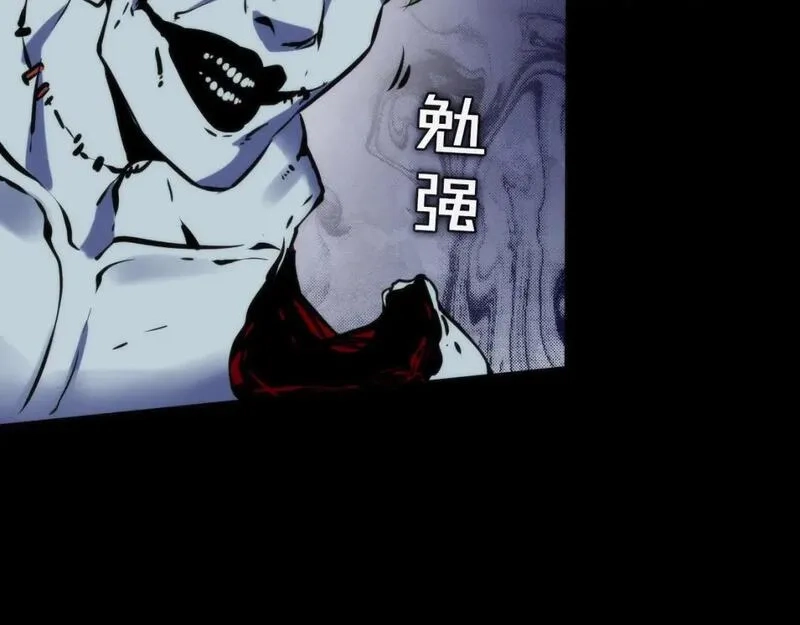 成为克苏鲁神主,第227话 最强炼金术师？！,第49张