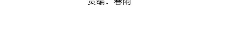 成为克苏鲁神主,第227话 最强炼金术师？！,第5张