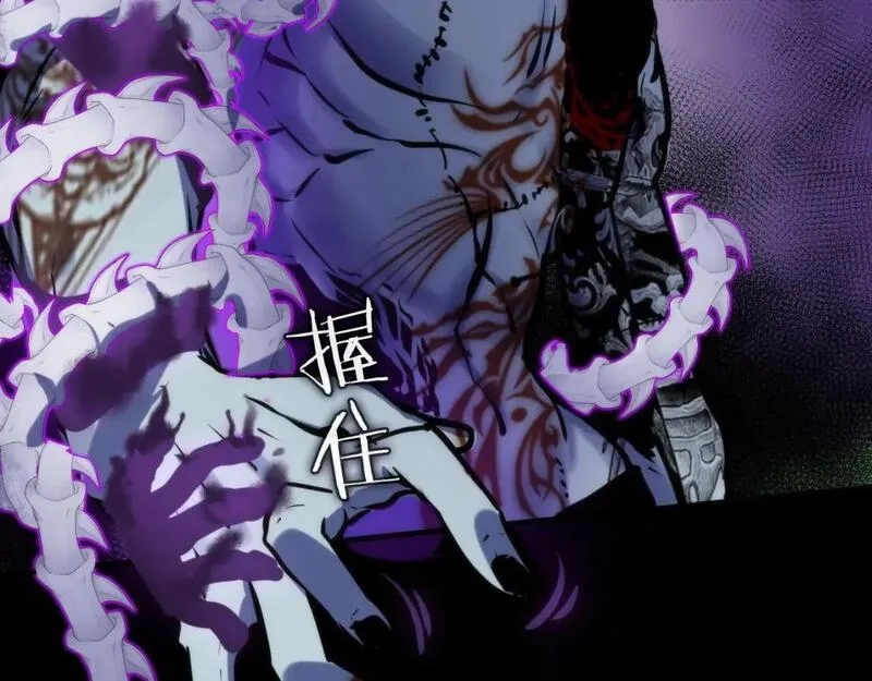 成为克苏鲁神主,第227话 最强炼金术师？！,第51张