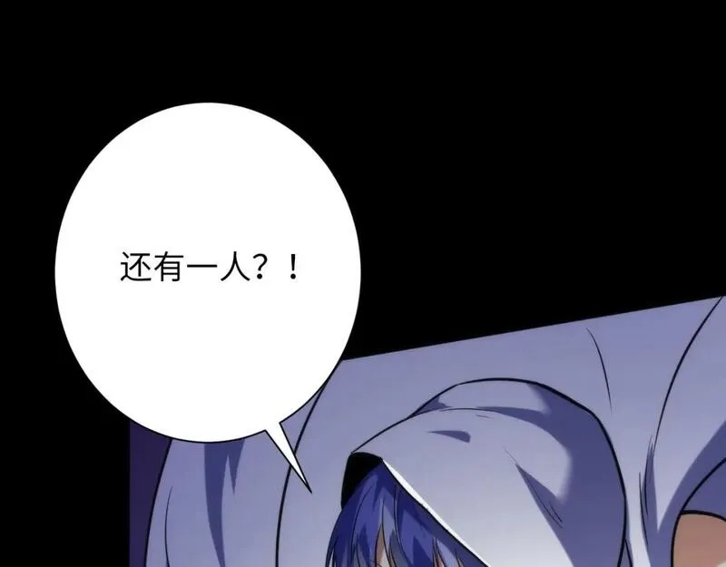 成为克苏鲁神主,第227话 最强炼金术师？！,第56张