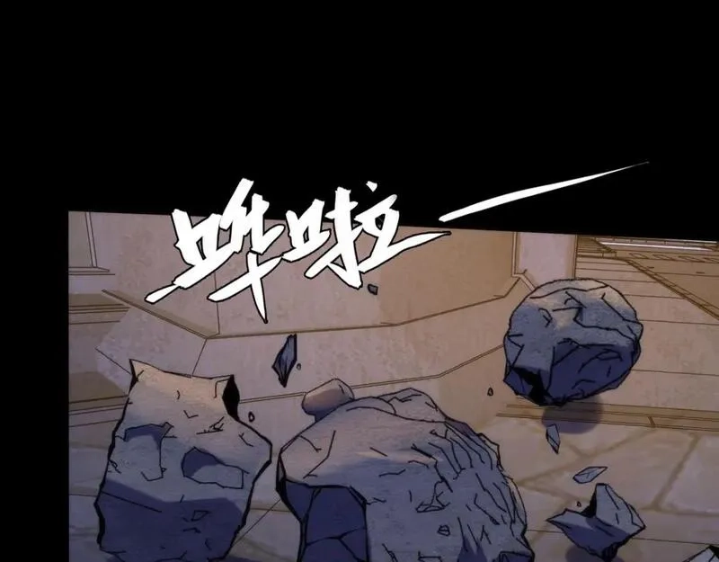 成为克苏鲁神主,第227话 最强炼金术师？！,第64张