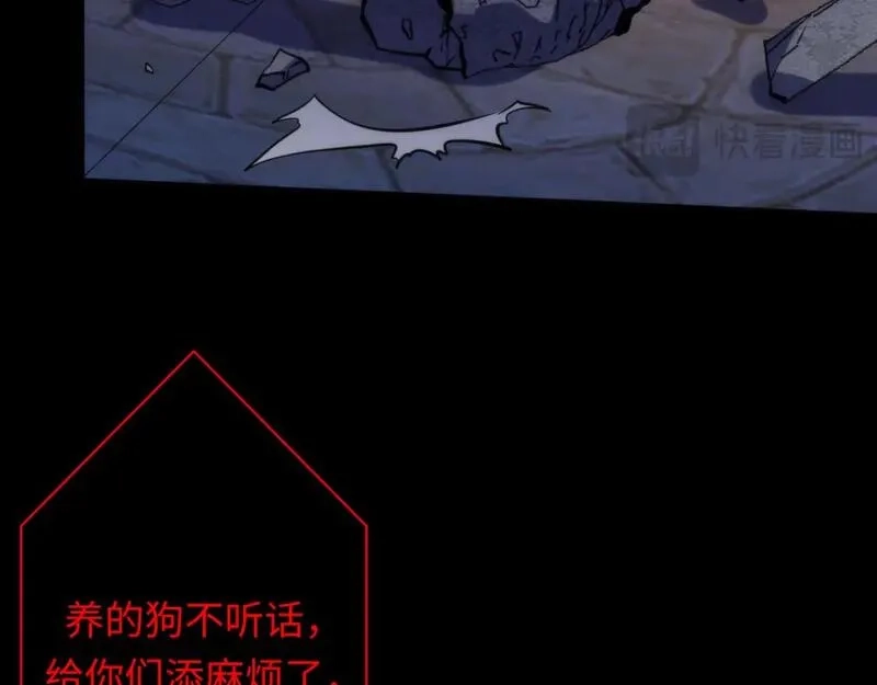 成为克苏鲁神主,第227话 最强炼金术师？！,第65张