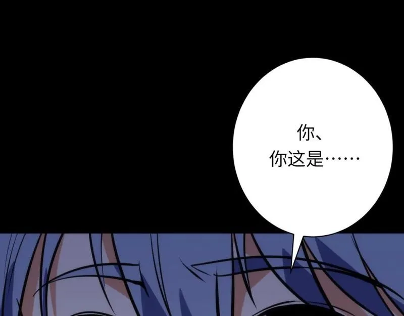 成为克苏鲁神主,第227话 最强炼金术师？！,第83张