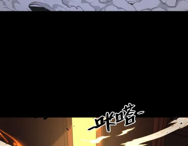 成为克苏鲁神主,第227话 最强炼金术师？！,第9张