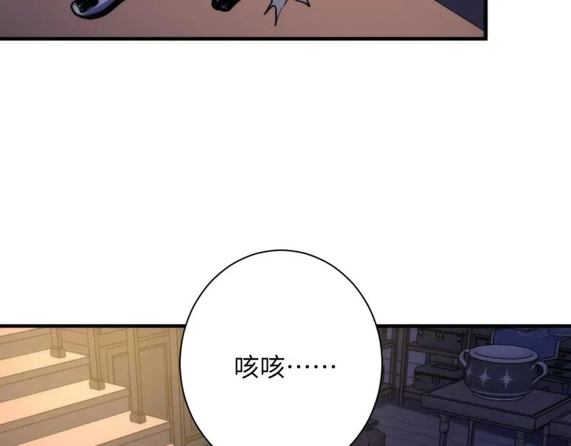 成为克苏鲁神主,第227话 最强炼金术师？！,第90张