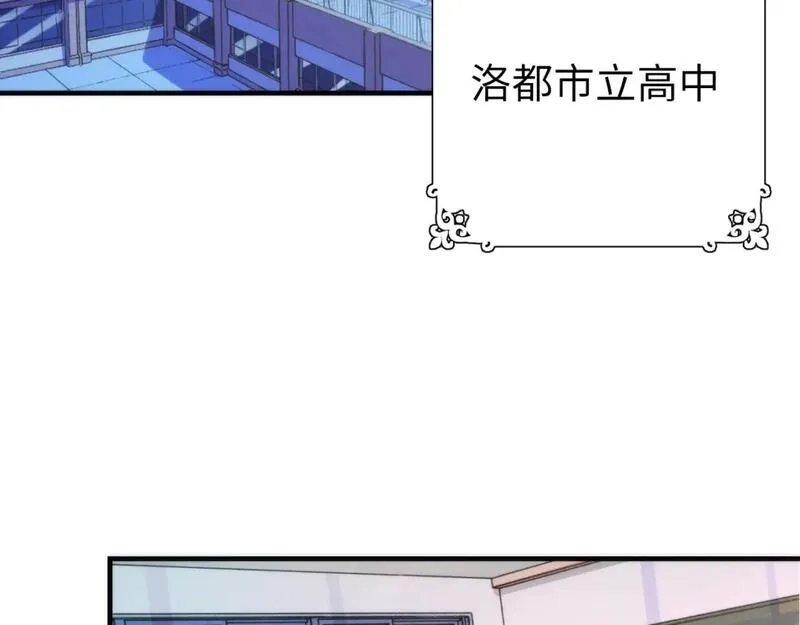 成为克苏鲁神主,第227话 最强炼金术士师？,第138张