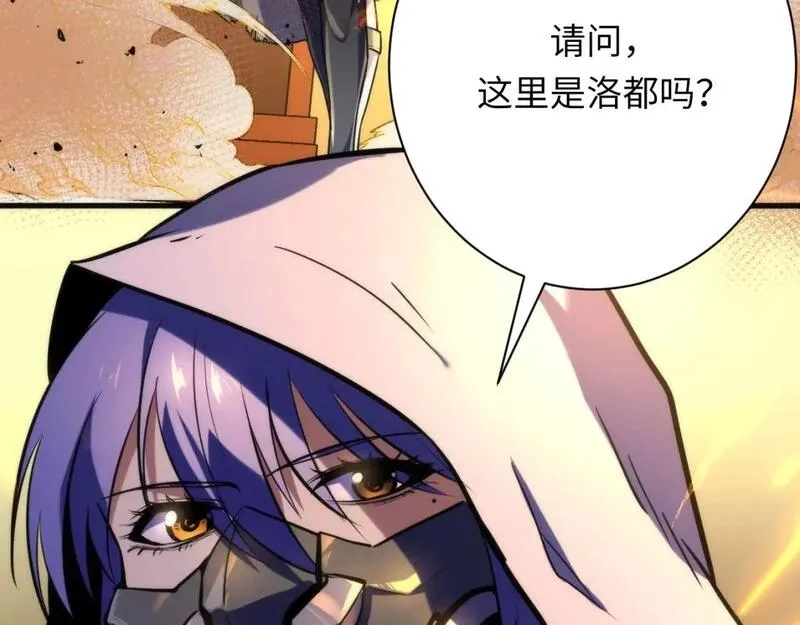 成为克苏鲁神主,第227话 最强炼金术士师？,第14张