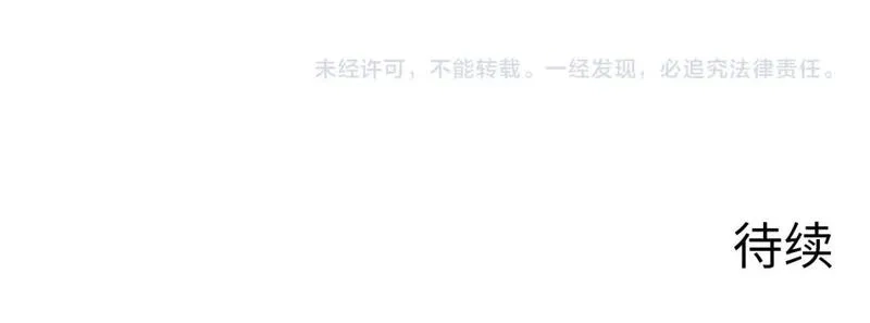 成为克苏鲁神主,第227话 最强炼金术士师？,第156张