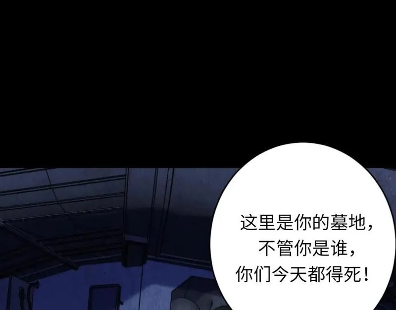 成为克苏鲁神主,第227话 最强炼金术士师？,第16张