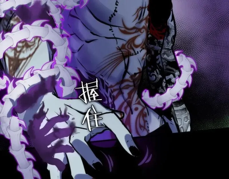 成为克苏鲁神主,第227话 最强炼金术士师？,第51张