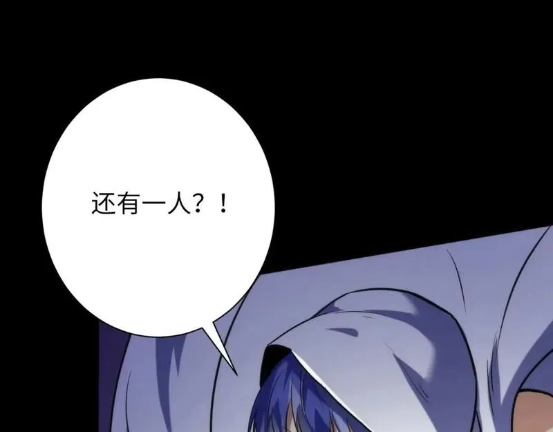 成为克苏鲁神主,第227话 最强炼金术士师？,第56张