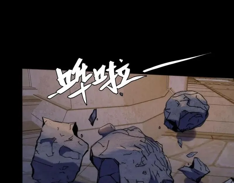 成为克苏鲁神主,第227话 最强炼金术士师？,第64张