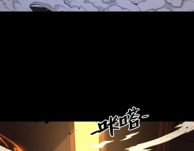 成为克苏鲁神主,第227话 最强炼金术士师？,第9张