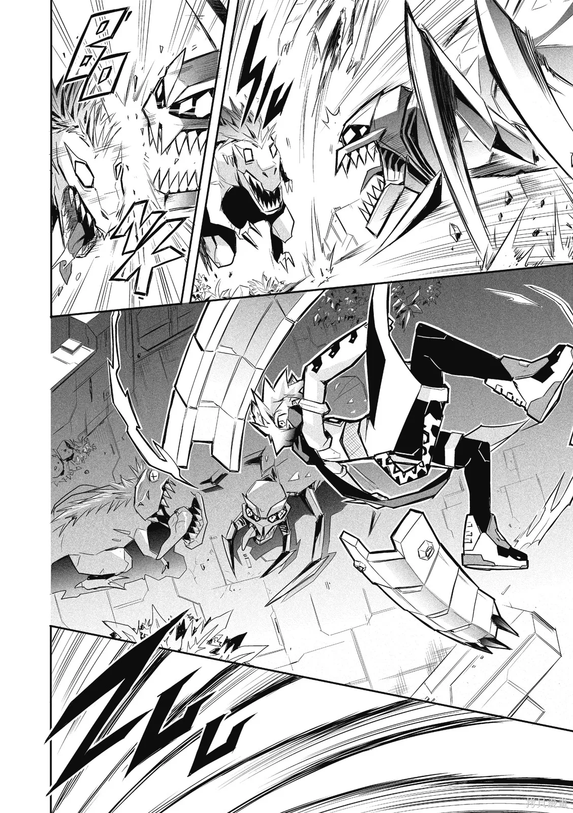 OFF META 非典型玩家,第01卷,第85张