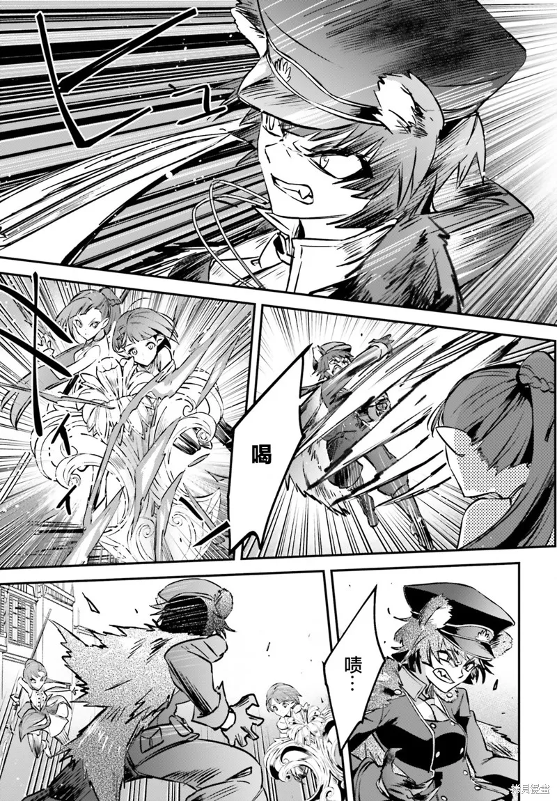 被卷入了勇者召唤事件却发现异世界很和平,第36话,第17张