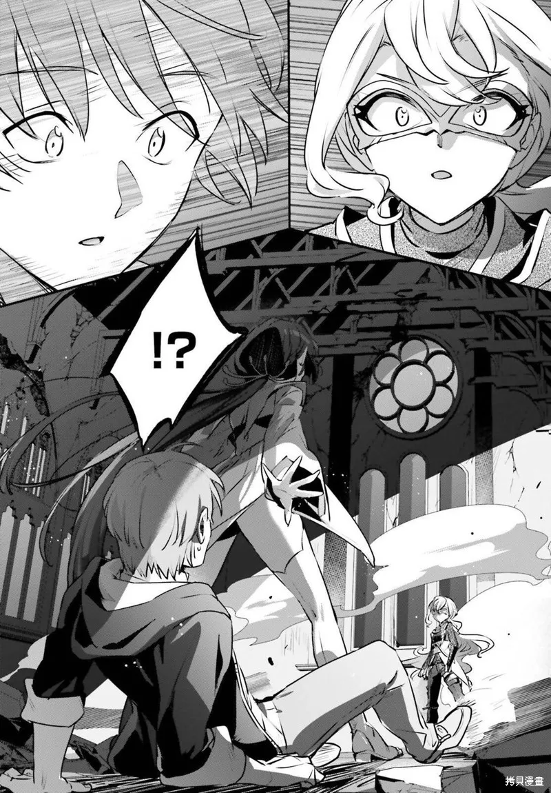 被卷入了勇者召唤事件却发现异世界很和平,第55话,第25张
