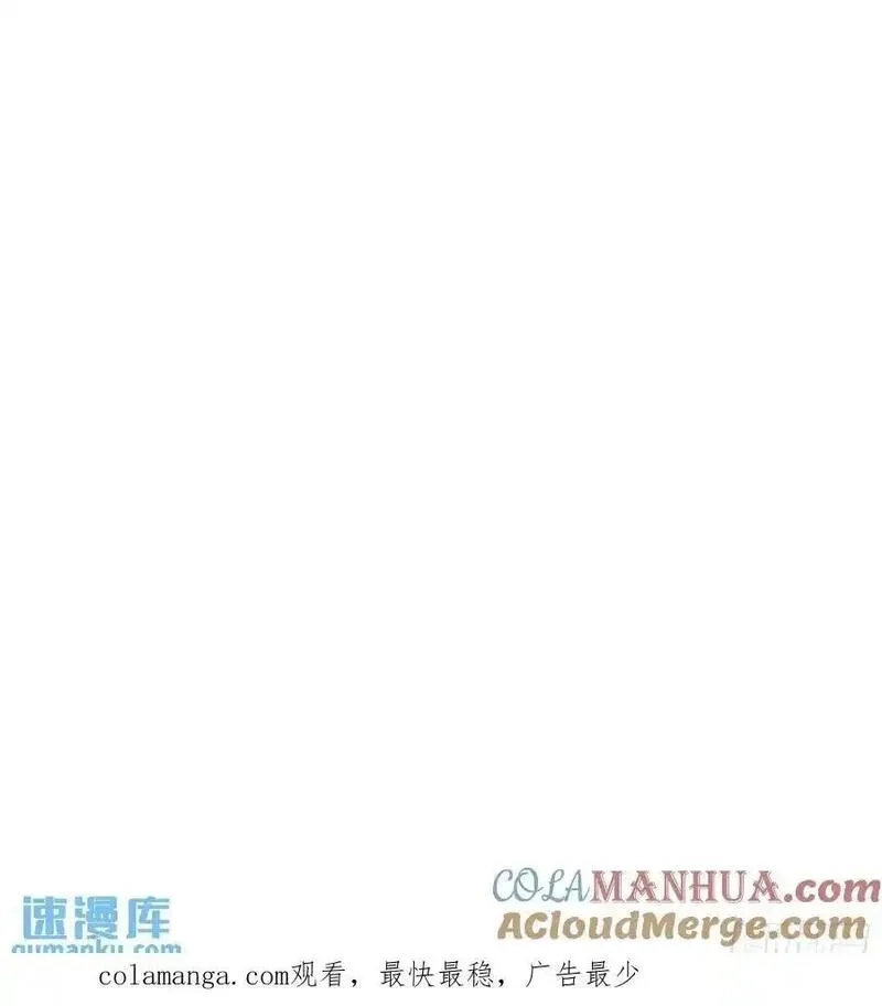 摇摇晃晃,48话 决心,第46张