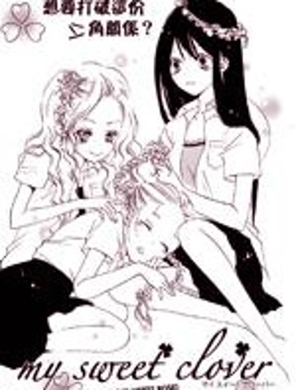 My sweet clover