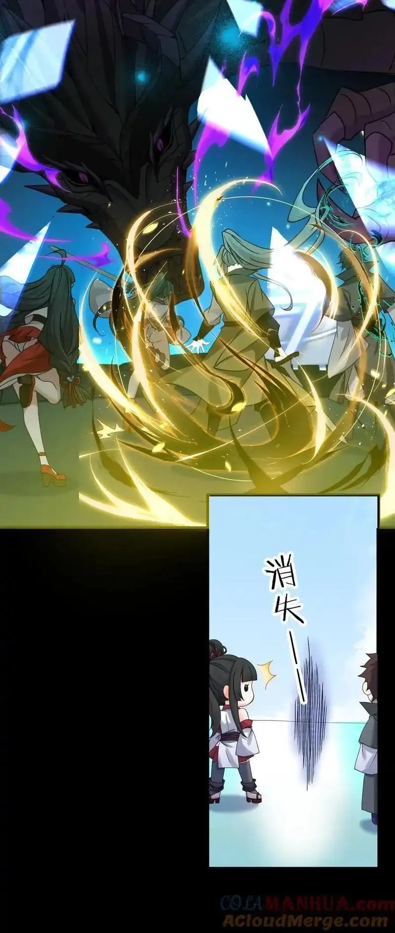 修炼成仙的我只想养成女徒弟,213 成圣……如此飞速？？,第34张