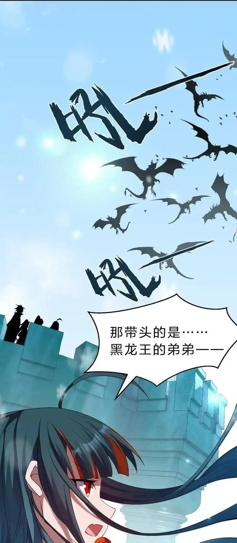 修炼成仙的我只想养成女徒弟,213 成圣……如此飞速？？,第6张
